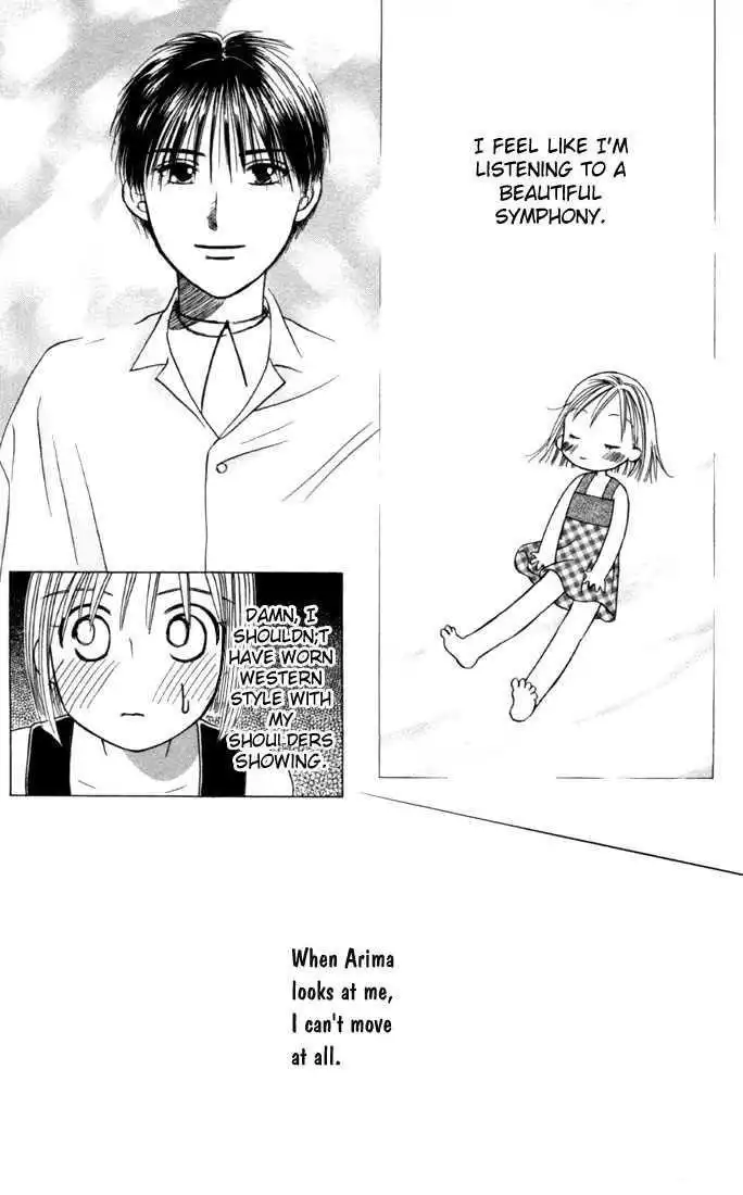 Kare Kano Chapter 24 18